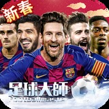 云开·全站APP下载