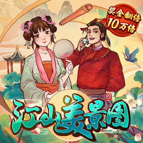 球速体育app平台下载