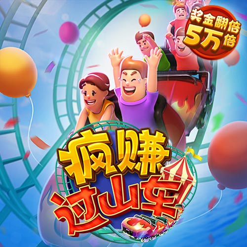 搏冠体育app入口官网