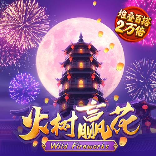 jinnianhui金年会 - 首页
