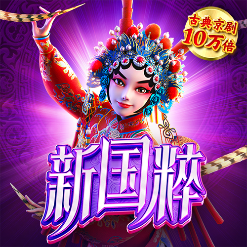 爱游戏全站app官方网址