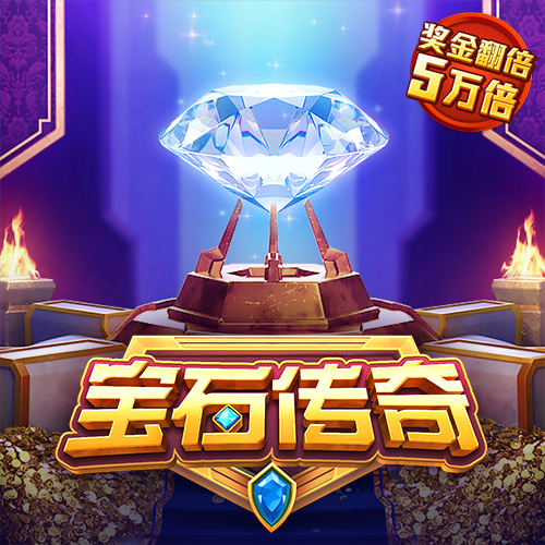 金沙集团1862成色
