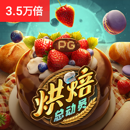 YOBO娱乐官网登录