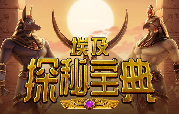大发Welcome彩票注册