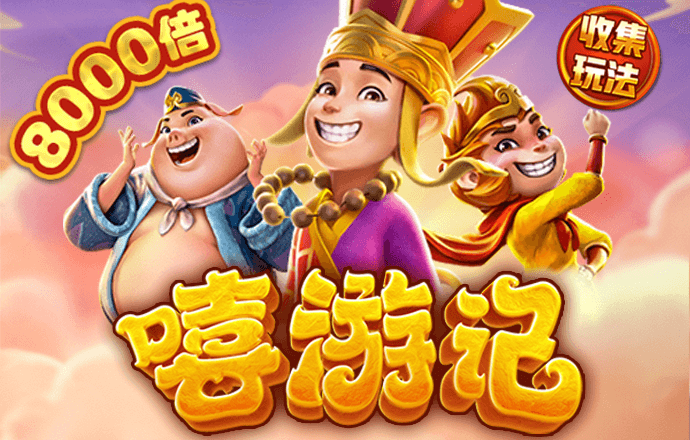 BG大游app