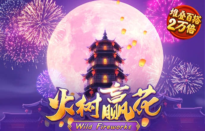 333体育APP