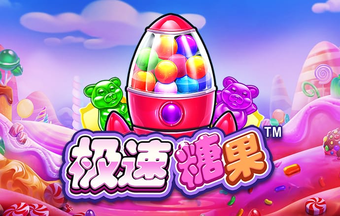 火狐彩票app下载