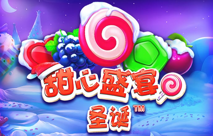 新爱体育官方入口app
