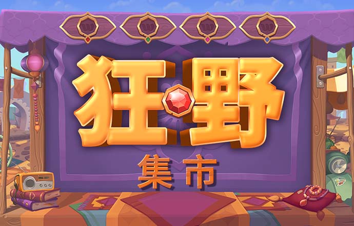 疯狂体育官网入口