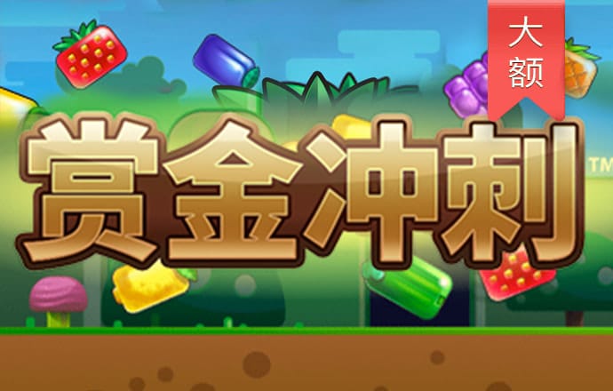 火狐体育官网APP