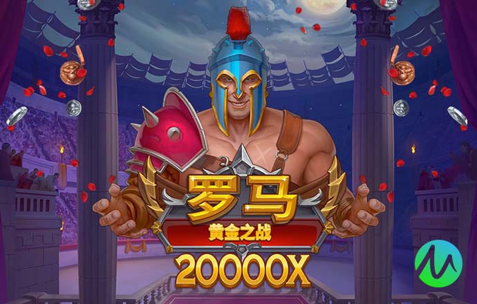 PG娱乐