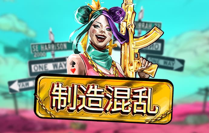 澳门今晚精准一马